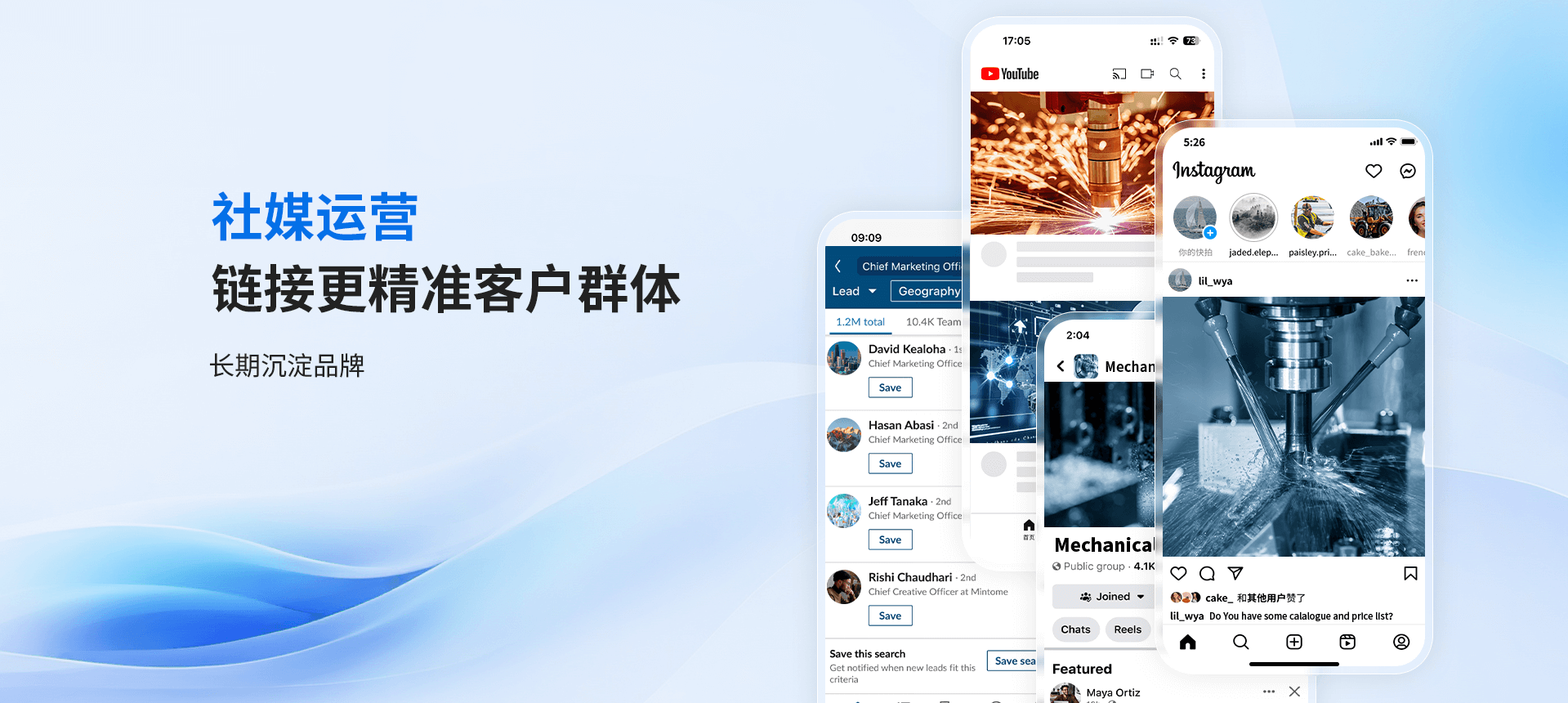 外贸网站优化后,为什么外贸企业的业绩翻倍?(图1) 外贸网站优化后,为什么外贸企业的业绩翻倍?(图1)