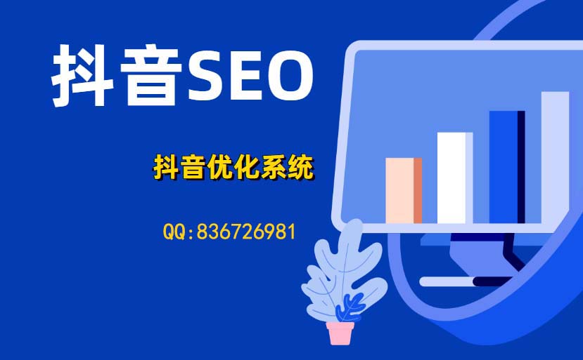ChinaSEOMastery:TurningObstaclesintoOpportunitiesforOnlineDominance