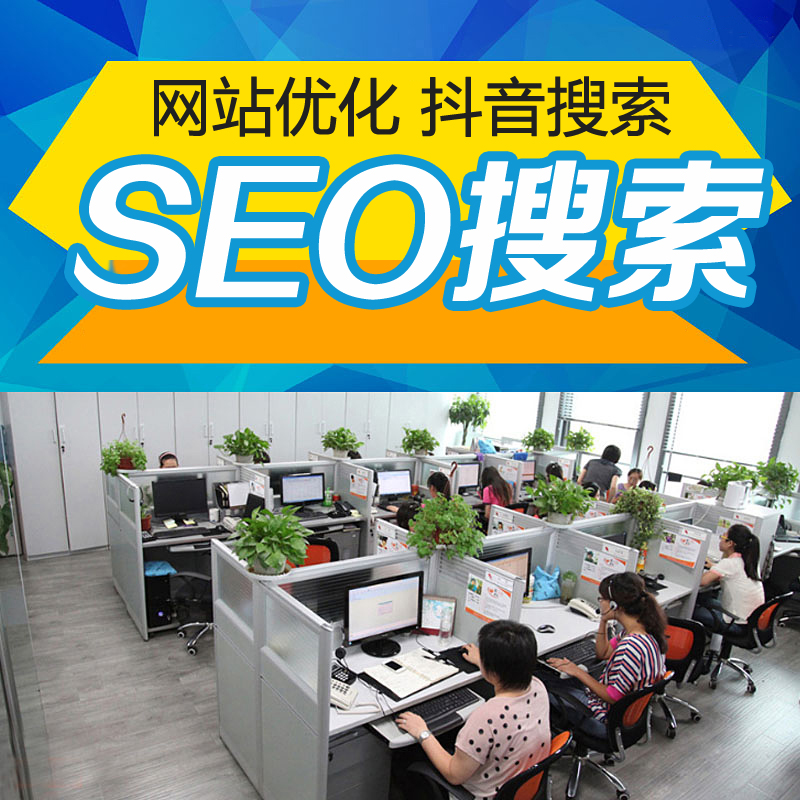 ChinaSEOStrategies:NavigatingtheUniquePathtoOnlineSuccess